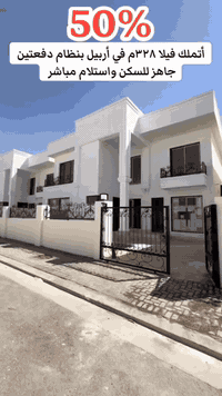 اوليف ستي • ٣٢٨م • ٤غرف