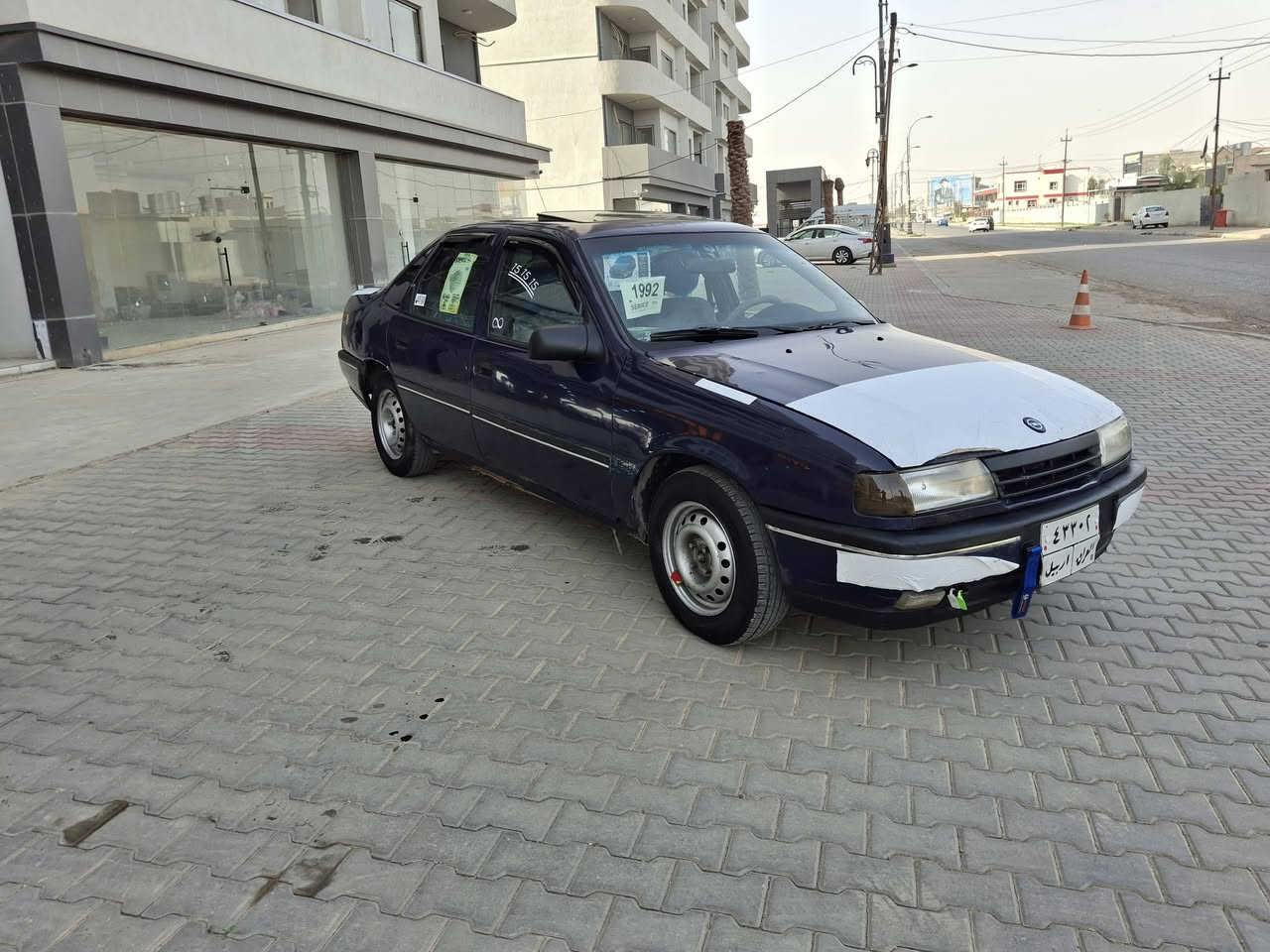 آوبل موديل 1992رقم آربیل شرط تحویل محرک 18كيرعادي كيرمحرك شرط صياره نضيف صبوغ بیلادصدرجدا م خه لفي جديد تيرا جديد مابي نقص سعر 33بی مجال شرای خا برعنوان کرکوك آزادی ،***********
***********
