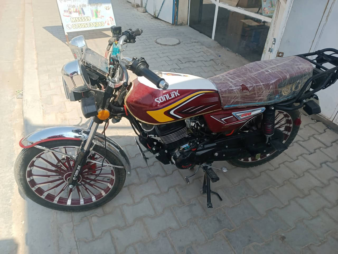 سونك موديل 2025 للبيع جديده اوراق اصوليه الدراجه خير من لله تعال وشوف
سعرها 925 وبيها مجال حك الجيه مكاني الطيفيه بضهر مركز الشرطه مال اللطيفية لله شاهد الدراجه ستخدام شخصي مامشتغله دلفري الشراي يتصل مو شراي فدوه اروحلك لتعبني ***********
