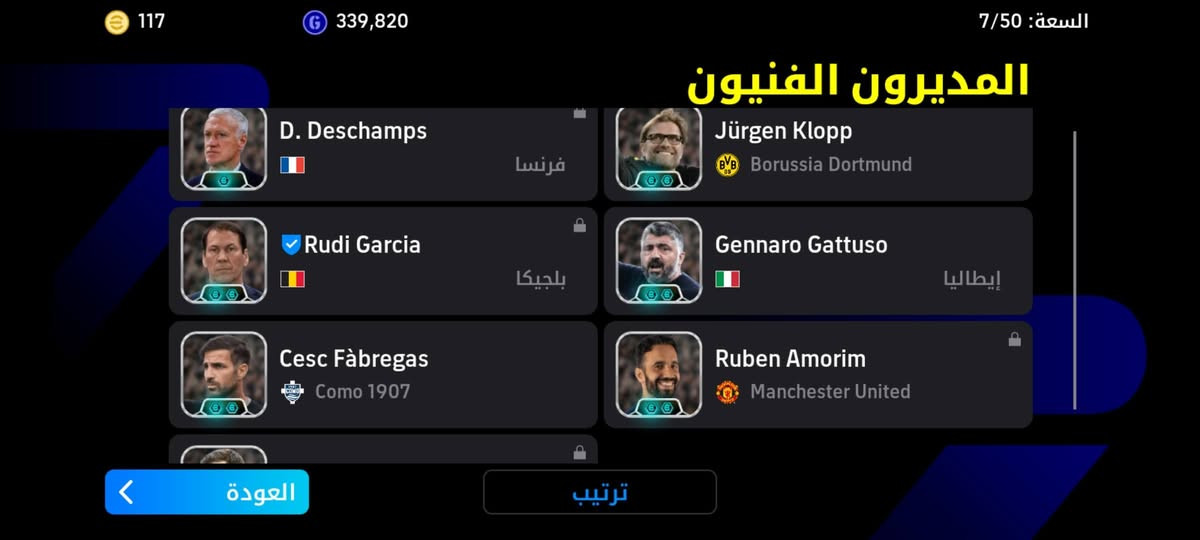 للبيع السعر 40اسيا و بي مجال بي 5بكجات و 370 لاعب. 300كوينز الربط كوكل و كونمي و موجودات ثنينهم


**إذا كنت صاحب هذا الإعلان وتريد حذفه لأي سبب، رجاءا أرسل رسالة إلى الدعم الفني**