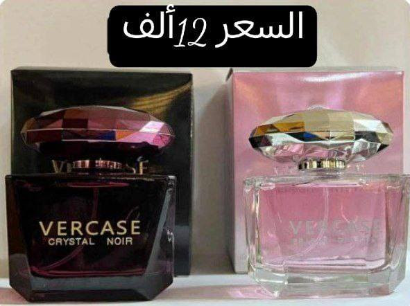 عرض خاص
أسعارنا بأسعار الجملة 
عطور فواحه وثباتيه تدوم ٢٤ ساعه
للطلب مراسلتنا على الخاص 
او على الواتساب ***********
الكميات محدودة
