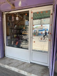 جام خانه • ديكور منزلي