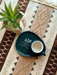 هدية حفر ليزر • ألوان السجاد • هيت حي العمال