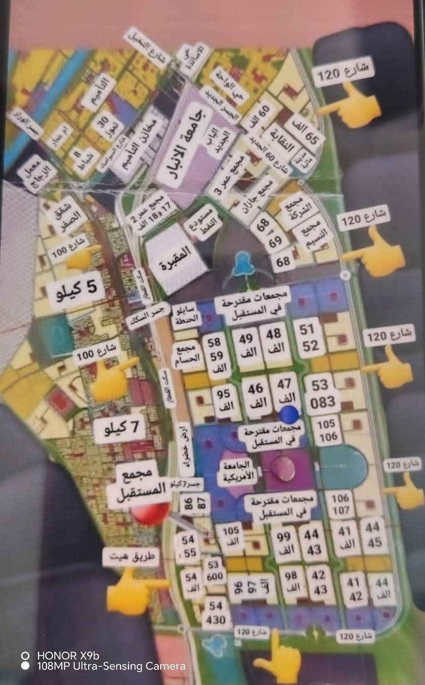 #قطعة ارض #للبيع
#الموقع / الرمادي قرب على مجمع الحسام 

 #المسساحة / 200متر 

الشارع 12

 #طابو صرف  

رقم قطعة 59276

 #الهاتف /***********
