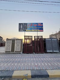 سكلة سيد كرار • شيلمان وابواب • الحريه/ابو حلان