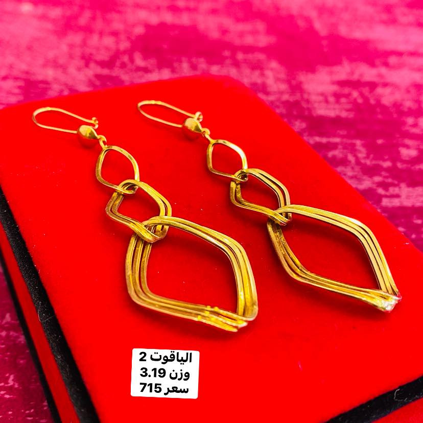 #صباحكم_خير_وعافيه 
تراجي_اماراتي💥💥
مجوهرات_الياقوت2💎 

العنوان بابل/محاويل/شارع التجاري.
        
. *********** مرتضى        
  *********** محمد
  ***********حسين 
  ***********مؤمل 
واتساب
