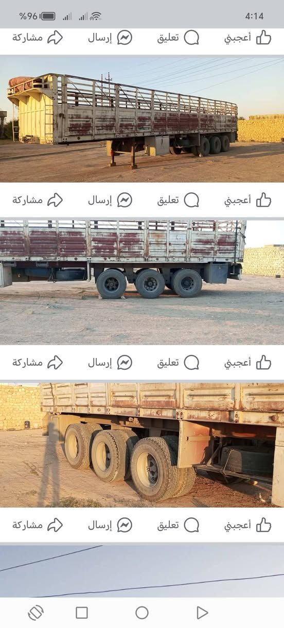 عربانه للبيع سيكام طولها ١٣ و٦٠ دناكيرها ١٤ بس واحد جفت جاهزة للشغل سعر ٨٥ وبيها مجال قليل مكان العربانه ابو غريب للتصال ***********
