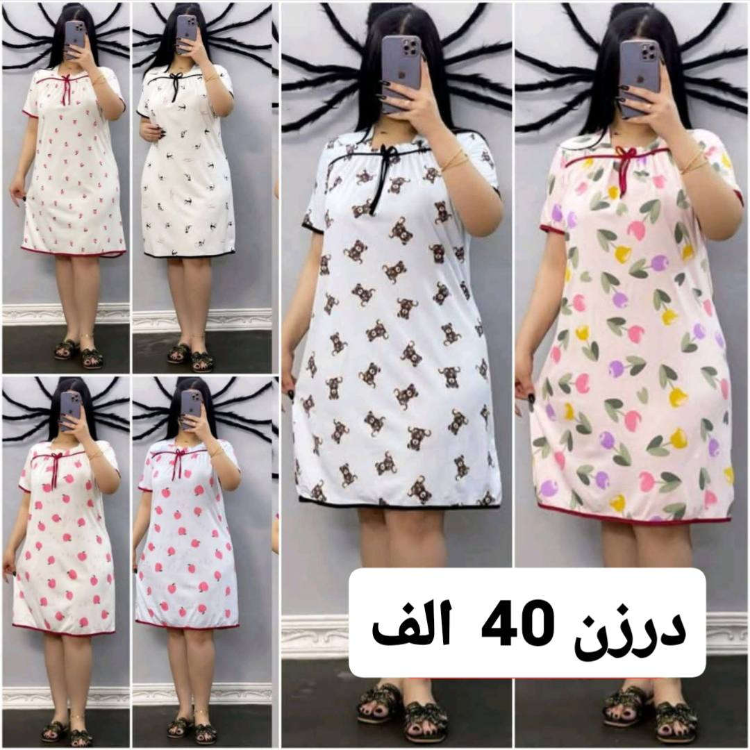 قناة التلگرام👈🏻  https://t.me/tgf48

ملابس نسائي سعر الجملة✨

توصيل بغداد  5  الالاف 🚙

توصيل محافظات  6  الالاف 🚗

بضاعتنا شرط الفحص أمام المندوب😊

للحجز والتوصيل راسلوني خاص 🤍


**إذا كنت صاحب هذا الإعلان وتريد حذفه لأي سبب، رجاءا أرسل رسالة إلى الدعم الفني**