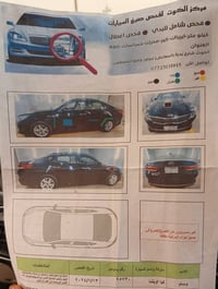 اوبتيما • موديل ٢٠١٦ • رقم واسط