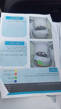 النتراء ٢٠١٩ • محرك دوش ٢٠٠ • رقم اربيل