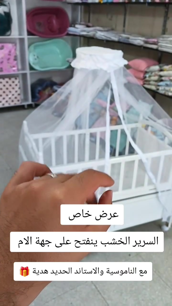 ***********
‏***********
‏
‏تجهيز حديث ولادة كامل:
‏
‏انسب الأسعار 💵
‏
‏لنجف الكوفه حي ميسان بداية حي ميسان من جهه نفق المختار شارع المقابيل بنزين خانه ريبال يصير ركن الشارع داطلي ركن ميسان تدخل نهاية الشارع كلش يصير المحل مقابيل مجمع الخضراء .
