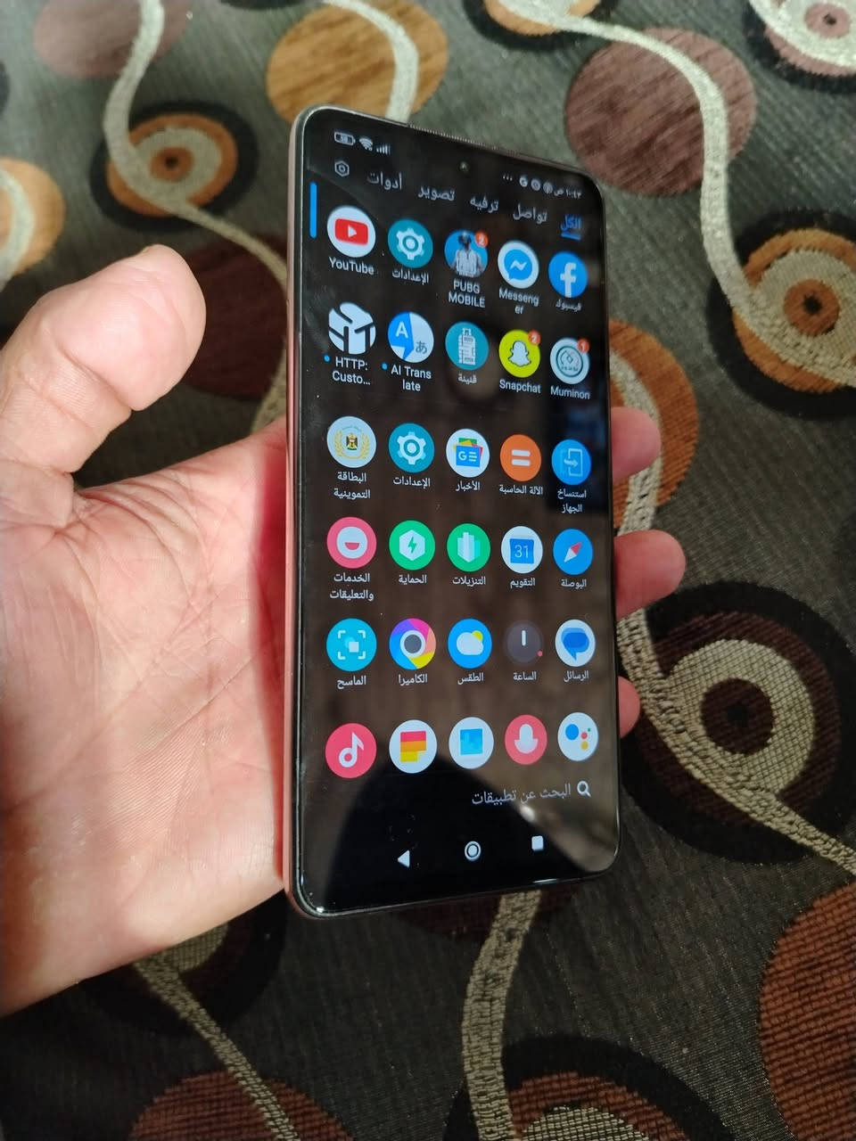 بوكو اكس 3 جهاز نظيف ما مفتوح شرط ذاكره 256 شراي خابرني وتدلل مكان حي سومر ***********.    ***********
