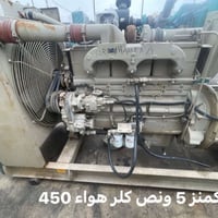 ٢٥٠-١٠٠٠ كيفي • كمنز محركات • ديالى خانقين