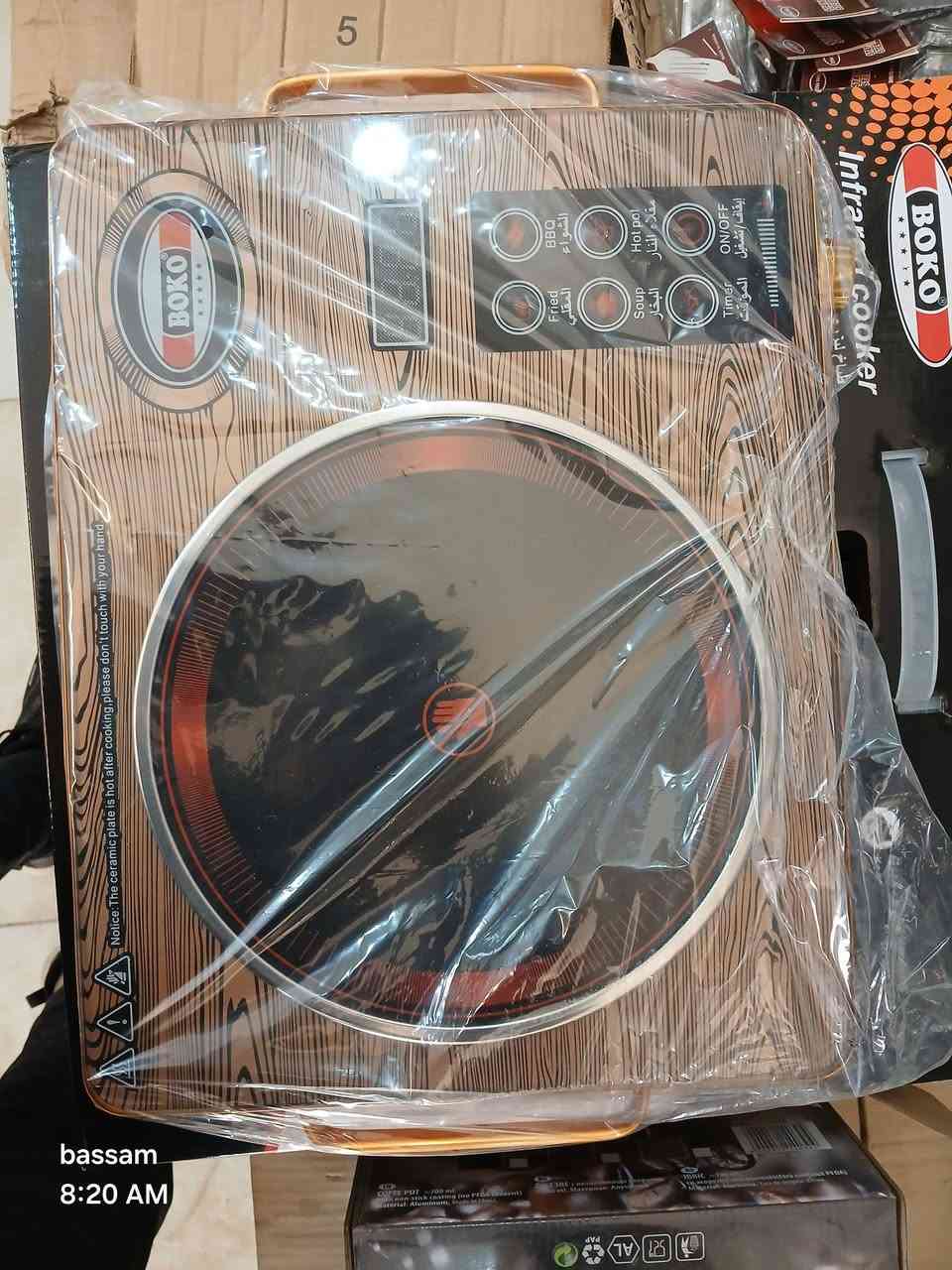 تم بعون الله وصول طباخ ليزري عين و٢ عين للحجز  او الاستفسار يرجى مراسلة الصفحة او اتصال ***********
قناة التلكرام 
https://t.me/bassamramahy
***********
