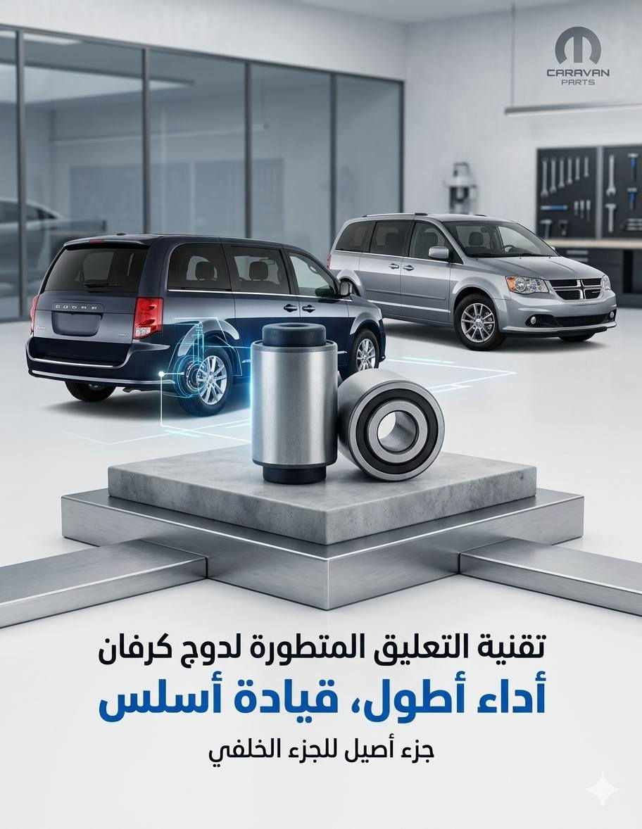 يعلن  مكتب عيون بغداد - عالم الامريكي - عن وصول وجبه جديده من مواد الصدر.جارجر.اوباما.دوج كرفان.جيب لاريدو جيب شيروكي.جيب بزون
واتساب *********** 
   جمله  مفرد
