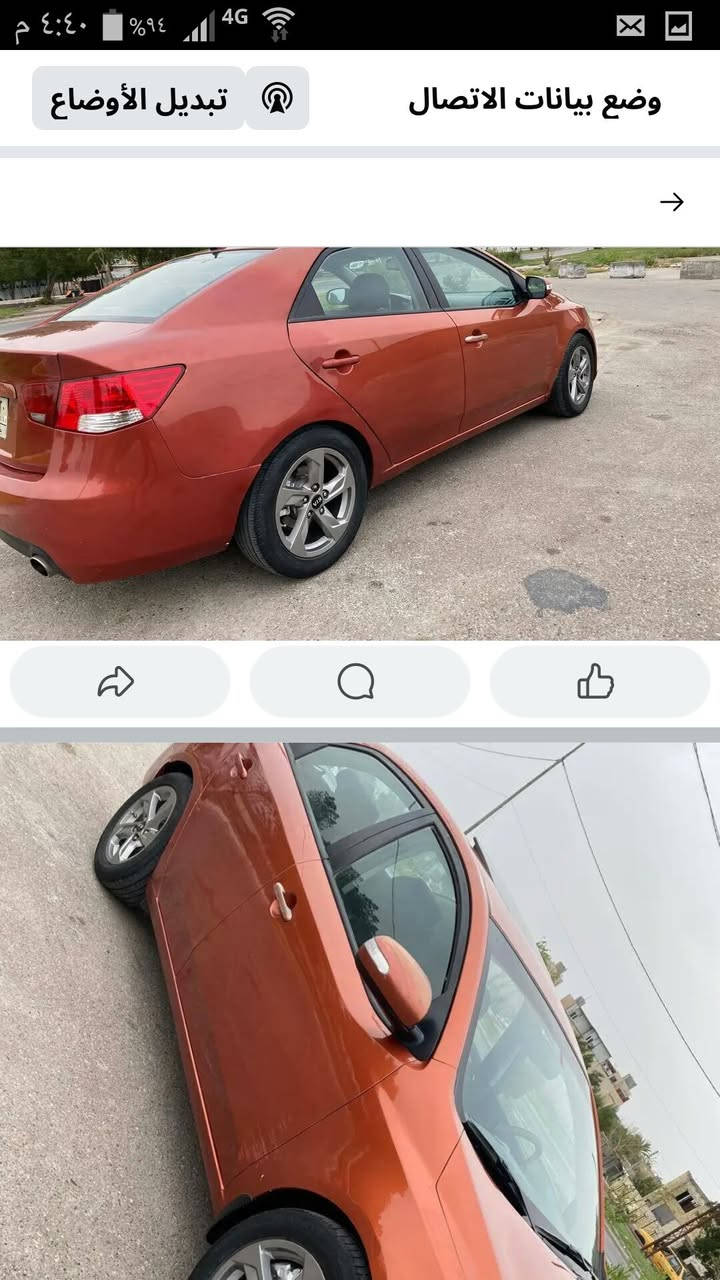 السلام عليكم 
كيا فورتي 2010 وارد امريكي حادثه جنطه سياره نضيفه وبلاديه لون مشمشي مميز فتحه قماره ورقم بغداد الجديد باسمي محرك دوش 2400  السعر المطلوب 105 ورقه والشراي يتصل *********** مكان السيارة كربلاء
