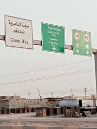 اخوان بيت زراعي للبيع المساحه 200 البناء بلوك خدمات كامله البيت يتكون ...