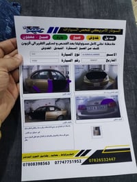 كيا اوبتيما • ٢٠٠٧ • رقم انكليزي