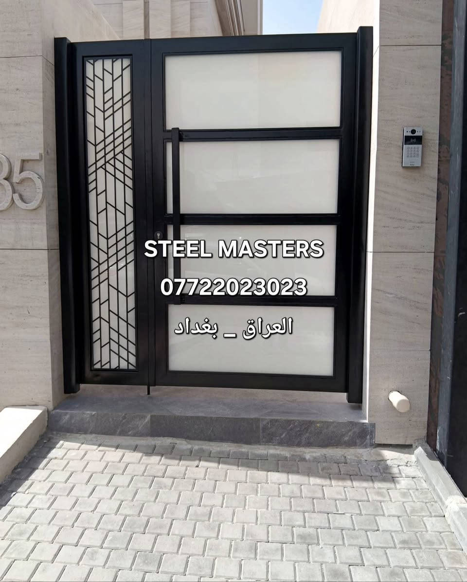 🛑نقدا & بالتقسيط 
ورشة Steel Masters لأعمال الحدادة 

تنفيذ باب حوش ستانلس مودرن بتصميم راق للفلل، تجمع بين المتانة، الخصوصية، والشكل الفخم للواجهة مع تفاصيل هندسية جانبية تعطي المدخل حضور مرتب وانيق

✅ هيكل ستانلس قوي ومتين 
✅️ زجاج أبيض يعطى خصوصية وشكل نظيف
✅️ نقشة جانبية هندسية بتفصيل دقيق 
✅️ تشطيب أسود أنيق يناسب واجهات الفلل الحديثة 
✅️ تفصيل وتنفيذ حسب مقاس فتحة الموقع  

📐 هذا النوع من البوابات مناسب لمداخل الفلل والبيوت الحديثة، ويعطي الواجهة شكل مرتب وفخم بدون مبالغة 

تنفيذ فعلي من ورشة #steel_masters

📍 للتواصل والاستفسار:
+964 ***********
العراق_بغداد
