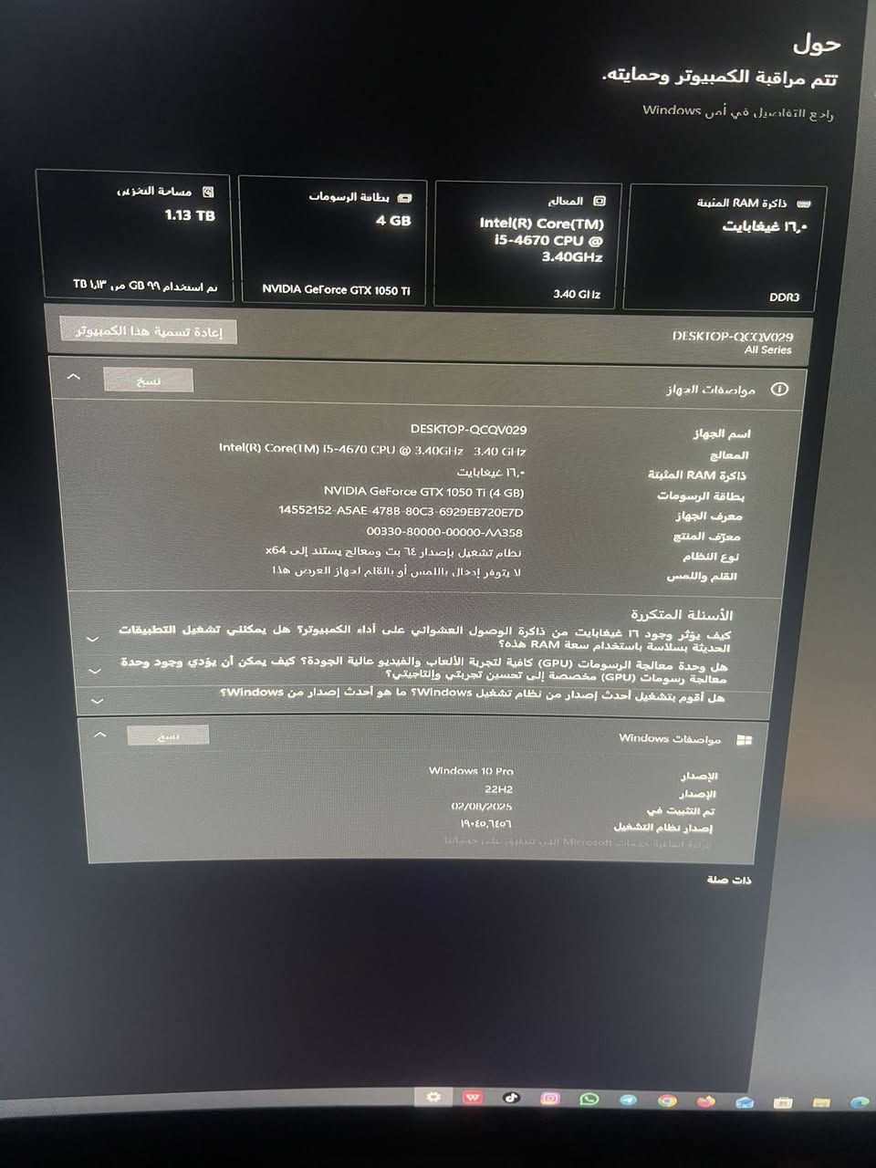 تجميعه للبيع
صوره مواصفات كدامك مع شاشة حجم ٢٤ هرتز ٦٠
UPS حجم 1500 بطاريته متوسطة 
كل هذني ٣٠٠ الف مكاني بغداد الكاظمية


**إذا كنت صاحب هذا الإعلان وتريد حذفه لأي سبب، رجاءا أرسل رسالة إلى الدعم الفني**