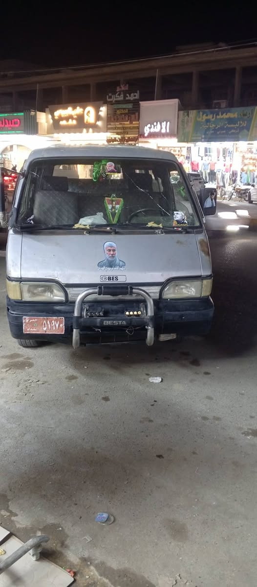 بيع.مسعجل. رقم.احمر.بقدادعليهه.400قرامت.تنزل.من.سعرهه.18سياره.كامل.عنون.صلاح.ادين.الدجيل.تحويل.ثاني.يوم.بسمي***********
