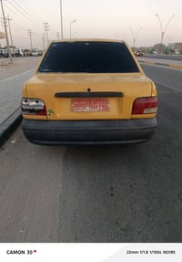 سايبا • ٢٠١٥ • رقم البصرة