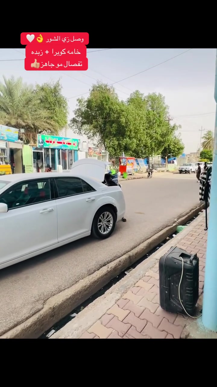 زي الشور وصل حبايب والخامه لاتسولف عليها والموديلات خير من الله ردان كامل تلث ارباع والسعر نار🔥
الحـسـاب فـقط لـ أصـحاب الـذوق الـعـالي
عنوان : الناصريه / قضاء النصر / مقابل كوفي ياحريمه 
هاتف ***********
