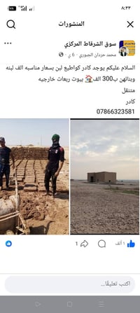 شغل نضيف • توصيل عليك • سرعة التنفيذ