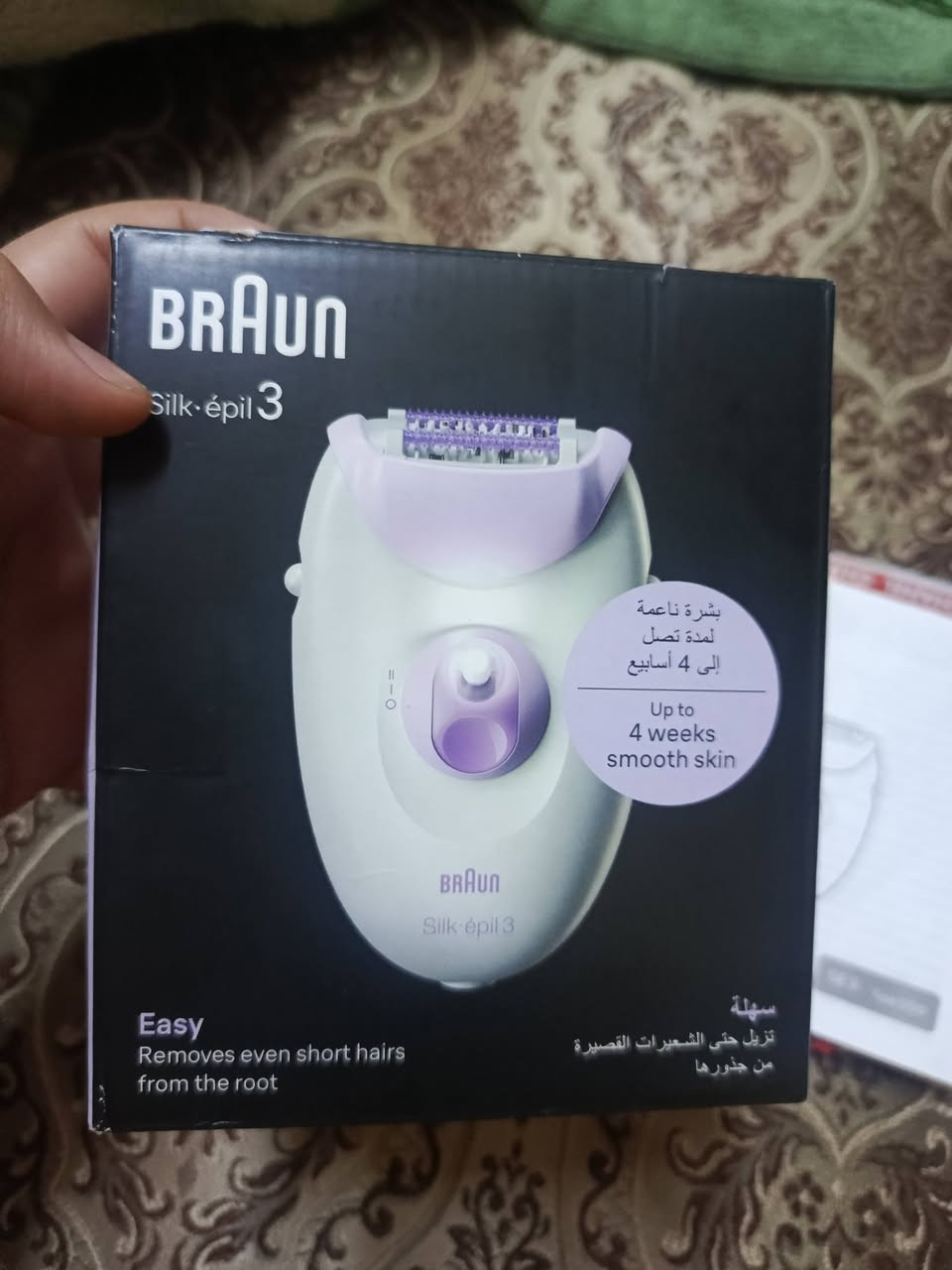 مكينه براون الاصليه للبيع ام 50 الف جتني هديه وحابه ابيعها بس كرتونها مفتوح ما مستعمله سعرها 20 الف مكاني داخل الموصل وتوصيل ما عندي


**إذا كنت صاحب هذا الإعلان وتريد حذفه لأي سبب، رجاءا أرسل رسالة إلى الدعم الفني**