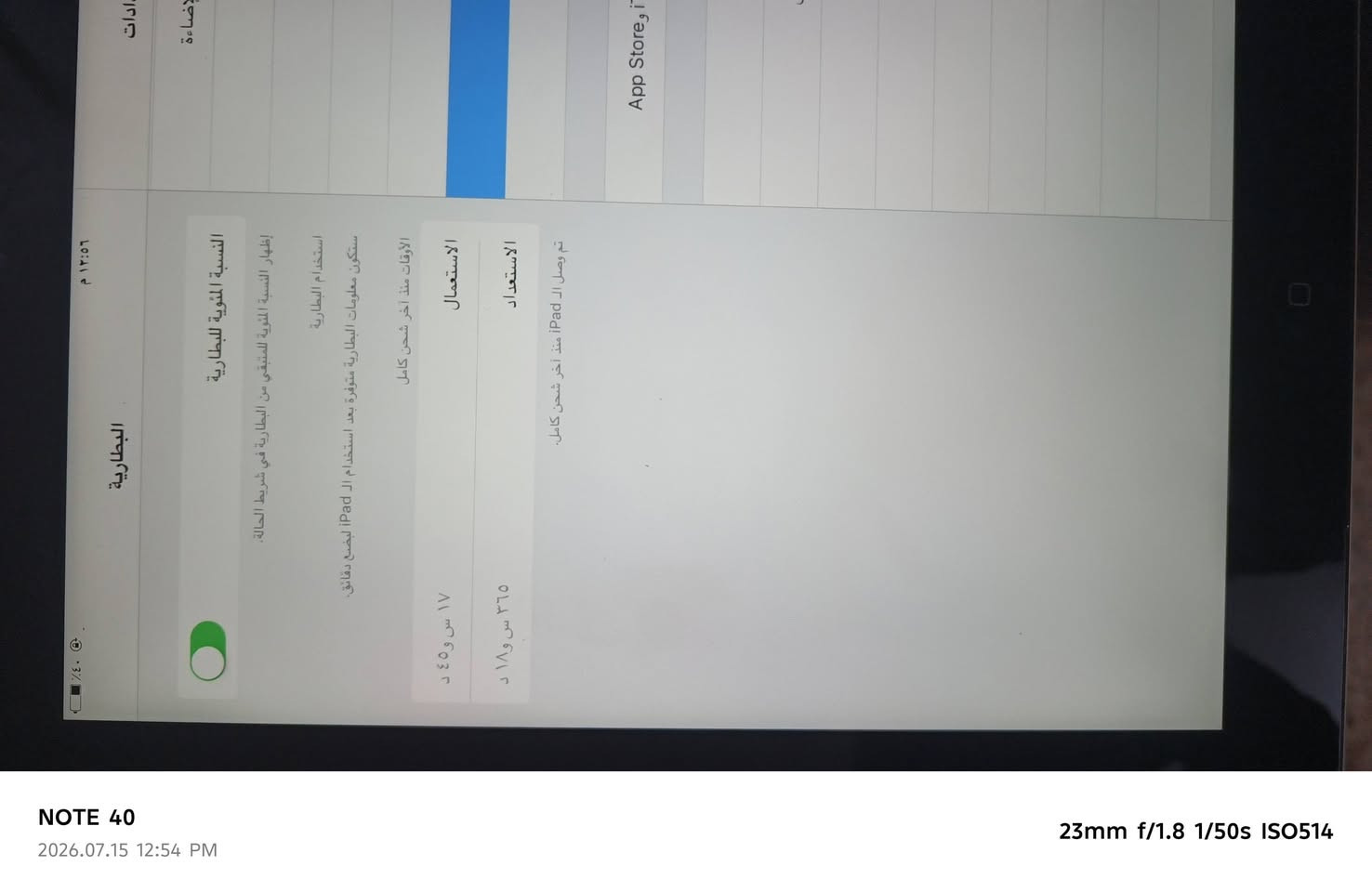 ايبادات لبيع ايباد9ذكره 64 وثاني هم 64 لمكان شطره يريدهن بيه خير ويدلل سعر ثنينهن 250وبيهم مجال قليل لشراي انتصل وبلخدمه ***********
