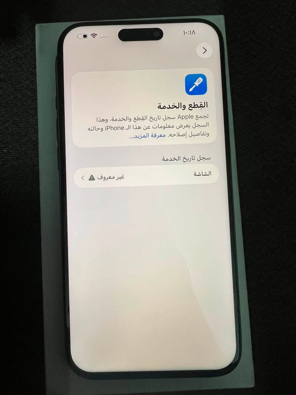 سلام عليكم 15برو ماكس جهاز كلش حلو ذاكرته 256  بطاريته 87 بدل شاشه نوعيه حلوه ولضهر مكسور فيس إيدي شغال
سعر 650
***********
