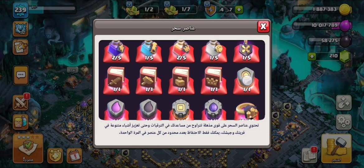 حسابي للبيع بيت 18 ماكس مكاني بغداد مدينة الصدر ابيع وجه لوجه لتعبني وتعبك ادمن 💐


**إذا كنت صاحب هذا الإعلان وتريد حذفه لأي سبب، رجاءا أرسل رسالة إلى الدعم الفني**