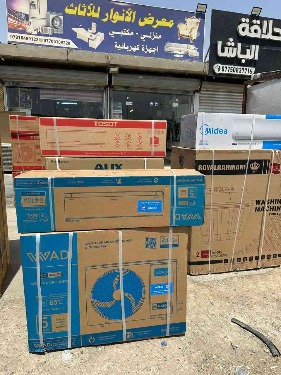 معرض الأنوار للاثاث  🔌📺🖨️💻
تجدون كل ماتريدون من اثاث ومواد منزليه وباسعار مناسبه 🌟⭐💫💫💫💫💫💫💫💫
#غرف #نوم نقد وبالتقسيط المريح 💸💸

#مواد #منزليه
#مواد #مكتبية 
#مواد #كهربائية 📺📺🔌
#وبالتقسيط المريح بدون مقدمه عروض 🔥 🥰🥰🌹💵💸
يوجد #توصيل مجاني🛻🛻
للحجز والاستفسار الاتصال بالارقام 👇
او مراسله الصفحه 🤳🤳
***********📱☎️🤳
***********☎️📱🤳
صباح الملكي
