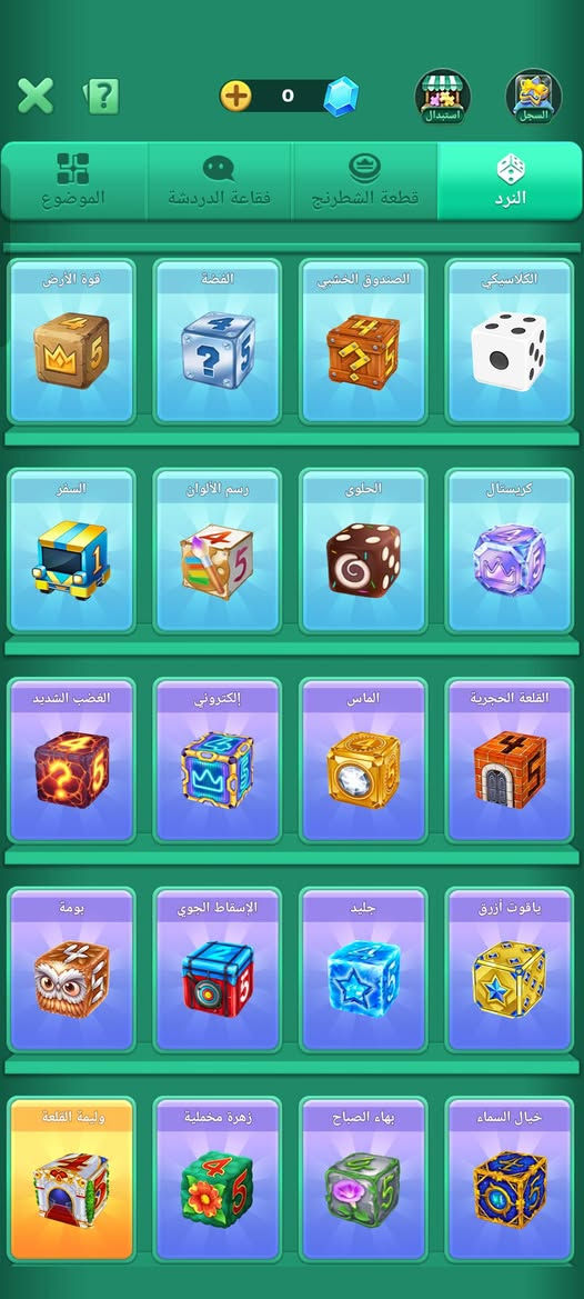 حساب لودو للبيع  مستوى ٤١قرب يوصل ٤٢السعر ٣٠الف


**إذا كنت صاحب هذا الإعلان وتريد حذفه لأي سبب، رجاءا أرسل رسالة إلى الدعم الفني**