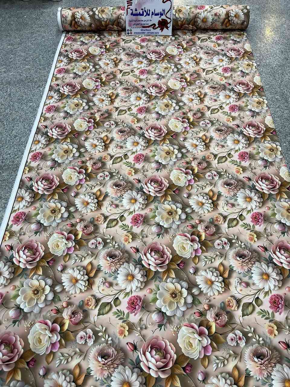 🌺🌺🌺يارزاق 🌺🌺🌺🌺🌺🌺ترقبو جديدنا ا❤️❤️❤️السلام عليكم العزاز ❤️❤️المجموعه المتكامله ❤️❤️❤️أقمشه همايون ديجيتال نوع أماراتي  💕💕💕خامه روعه وجميله 🌺🌺سعر المتر 2 الف تنزلات 🌺 🌺💖 العرض 250م🌺🌺    ❤️❤️العنوان حله مجمع جبران مول 🌺🌺النسائي الطابق 2🌸🌸🌸🌸يوجد توصيل جميع المحافظات 🌺🌺مركز المدينه 3000 الف 🩷🩷أقضيه ونواحي 4000 الف 🌹🌹جميع المحافظات 5000 الف  🌷🌷للتواصل علئ الارقام 🌼🌼🌼 🌼🌼*********** 🌟🌟🌻🌻***********🌻🌻فايبر واتساب تلكرام 🌹🌹🌹🌹زورنا تجدون الافضل 🌷🌷🌷🌷#متابعين #لايكات #للبيع
