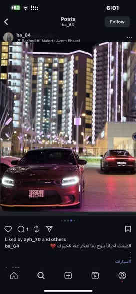 جارجر DAYTONA دايتونا اصل موديل ٢٢
مكينة ٦٤٠٠
بنيد وصندوك وقماره مغلفه اسود بلادي حته بالسنويه مكتوب ما تتحاسب علي
شوته زركه مفتوحه مال دايتونا
شاشة جبيرة
كشنات كهرباء كنتارا بلادي حضن مختم Daytona
احزام امان احمر مميز
كفر ايرباك دركه جلد كاربون فايبر مختم srt
لدات جانبيه تكساس ام الخطين
كاج كان ( قانصه زيت ) مختم دايتونا ولف حماوه ريسنك
دوسات srt + دفيوزر + لحيه صفره + سكوبات جامه
تايرات pirelli بيرلي 275/40/20
تبريد تدفئة كشنات امامي خلفي تدفئة دشبول جلد تطريز كشنات
خزن ميموري
ستيرن كهرباء رادار جانبي نقط عمياء
bremob ال ان
نظام launch control للتحكم بالانطلاقة
r مال برن اوت line lock نظام
شفتات ستيرن
هيتر مري ومري قلاب عند الرجوع
حساس خلفي
ويل دايتونا حجم 20
السياره عليها تفريغ ومشدود دون بايب عمل من القفايص يم محمد ديناميت برمجه مصطفى ايكل
وباقي المواصفات المعروفة اي نقص مابيهة ماشيه 47 الف ميل ومن
امريكا اجت ماشيه 35
وحادثهة بابين مال الراكب فقط خفيف ومبدالات ومصبوغات وبارد على كد شبر بالجاملغ الامامي دعاميات كبس بدون اي شخط بجم ppf مغلف
(كير مبدل جديد نفس لفئه ولمديل لسبب بسيط )
ايرباك برده فقط ومبدل وراجع سستم اي ايرباك ثاني ماكو الحادث موجودة بالصور
سعر267 وبيهه مجال
مكاني بغداد بلديات
***********
