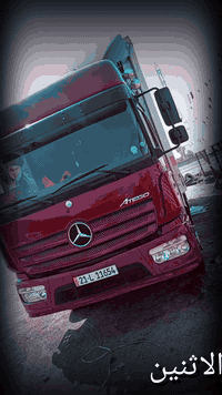 يالله اللهم صل على محمد وال محمد 
سلام عليكم ورحمة الله وبركاته 
اتيكو  وحش 2014
طول 7250ارتفاع270 فول مواصفات 
 حجم 1230 تانكيات كاز 400بلاديات
تخم تاير ويل كروم سياره جهاز للشغل 
8برغي 6 سلندر كير اوتو 8نمر 
جوبلس امامي جوبلس خلفي 
سبلت خزن بلادي ثلاجه بلاديه 
دبل مناميه تحجيره قفل اكسل 
هاف طكتين  رقم سليمانيه 
مكان سياره بغداد  
***********
