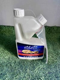 مبيدات معتمدة • مبيدات منزلية • مبيدات زراعية