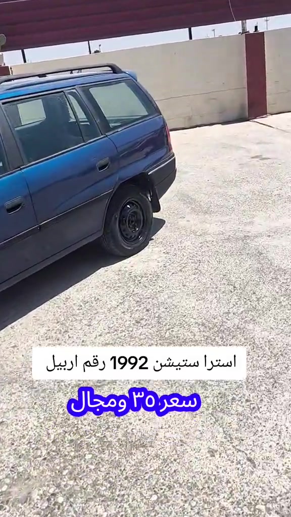 #***********  #***********  #اربيل #العراق #دهوك 
