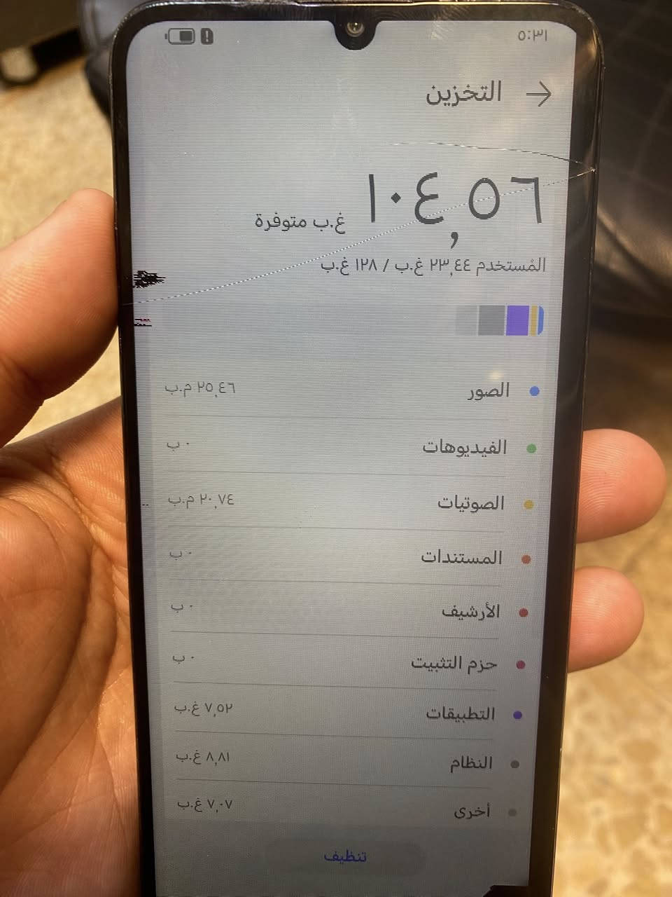 سلام عليكم للبيع
هونر x7a جهاز ذاكرة128 بطارية 6000 موضح تفاصيل يحتاجلة شاشة سعر65
انفنكس  hot11 تفاصيل بل صور يحتاجلة شاشة 
سعر60
علماً ان الاجهزة شغالة ولكن بسبب الفطر والخط حسبته يحتاجلة شاشة 
مكاني بغداد حي الجهاد 
واتساب ***********
