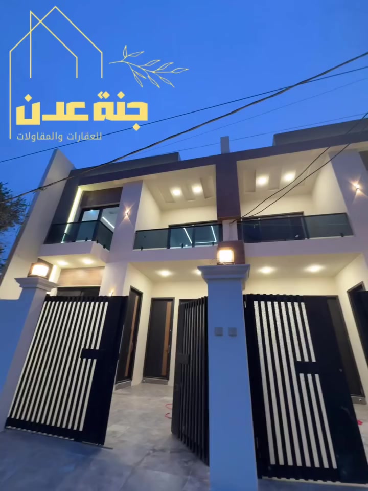 🔵 دار طابو للبيع بناء حديث زيرو VIP 🟠
بناء حديث فول صفر مبني بأحدث التصاميم والمواصفات الهندسيه والديكورات المغربيه ونظام دكت تبريد مركزي والتطعيمات الفاخره

يتكون الدار من طابقين 
الطابق الاول يتكول من غرفتين نوم واستقبال وهول ومطبخ حار بارد وصحيات بالاضافه لكراج سياره
اما الطابق الثاني يتكون من مطبخ صغير وغرفتين نوم ومجموعه صحيات وهول
-------------------------------

#موقع_الدار :- (كركوك حي المعلمين قرب جامع الفتح)

#المساحة ( 150 متر كل دار)

———————————————————
  📍الدار موقع مميز ✔️
🏡 راحة، خصوصية، وفخامة ✔️
💰 والسعر؟ أكثر من مناسب!

الفرص مثل هاي ما تنتظر… احجز عقارك  اليوم وخلي حلمك يصير واقع!
للاستفسار اكثر يرجى مراسله الصفحه او الاتصال بالأرقام  
[***********
***********] 

—————————————————————————— 
 بأمكانكم عرض عقارتكم لدينا سواء كانت #بيــع أو #إيجــار أو #أستثـمار ‌‎زبائننا الكرام بِكُم نَرتقي ونَتشرف بزيارتِكم ونَفتخر بخِدمتِكم 

مكتبـــ جنـــة عدن  للاستثمار والتطوير العقاري معكم نحو الأفضل للإستفساريمكنكم مراسلة الصفحة اوالاتصال بالأرقام التاليه 
***********
***********
عنوان المكتب
 ( كركوك حي عدن مجاور الجنسيه الجديده  عمارة البحرين )
