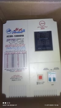 رافع قدرة • مهندسين • يو بي اس