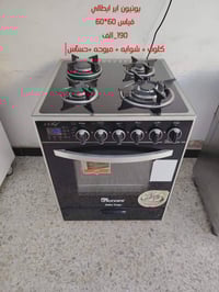 مستخدم نظيف عالفحص وبي ضمان شهرين صيانة موقعي مكان بغداد يوجد توصيل دا...