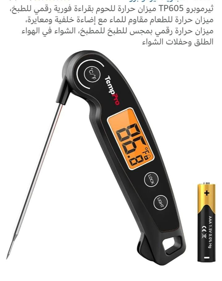السعر 8 ألف


**إذا كنت صاحب هذا الإعلان وتريد حذفه لأي سبب، رجاءا أرسل رسالة إلى الدعم الفني**