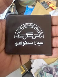 دفتر أرقام • إنتاج السيارات • غير مستخدم