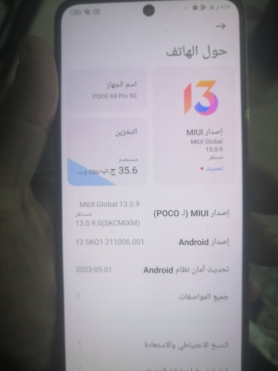 السلام عليكم جهاز بوكو لبيع السعر 80 بي،مجال شراي افحص،امام المندوب ويصقط حق المطالبه


**إذا كنت صاحب هذا الإعلان وتريد حذفه لأي سبب، رجاءا أرسل رسالة إلى الدعم الفني**