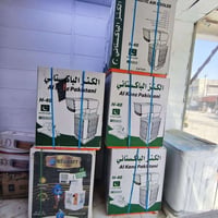 مبردات بلاستك • كنز الباكستاني • حجم ٤٠