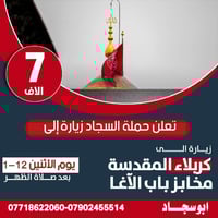 ـ┓━━━━🕌🕋🕌━━━━┏- ❤️ آلَلَهّمً صّلَئ؏مًحًمًدٍ وٌآلَ مًحًمًدٍ ﷺ ❤️  ـ┛━━━...