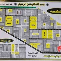 حي التربية • ٢٠٠م • طابو جاهز