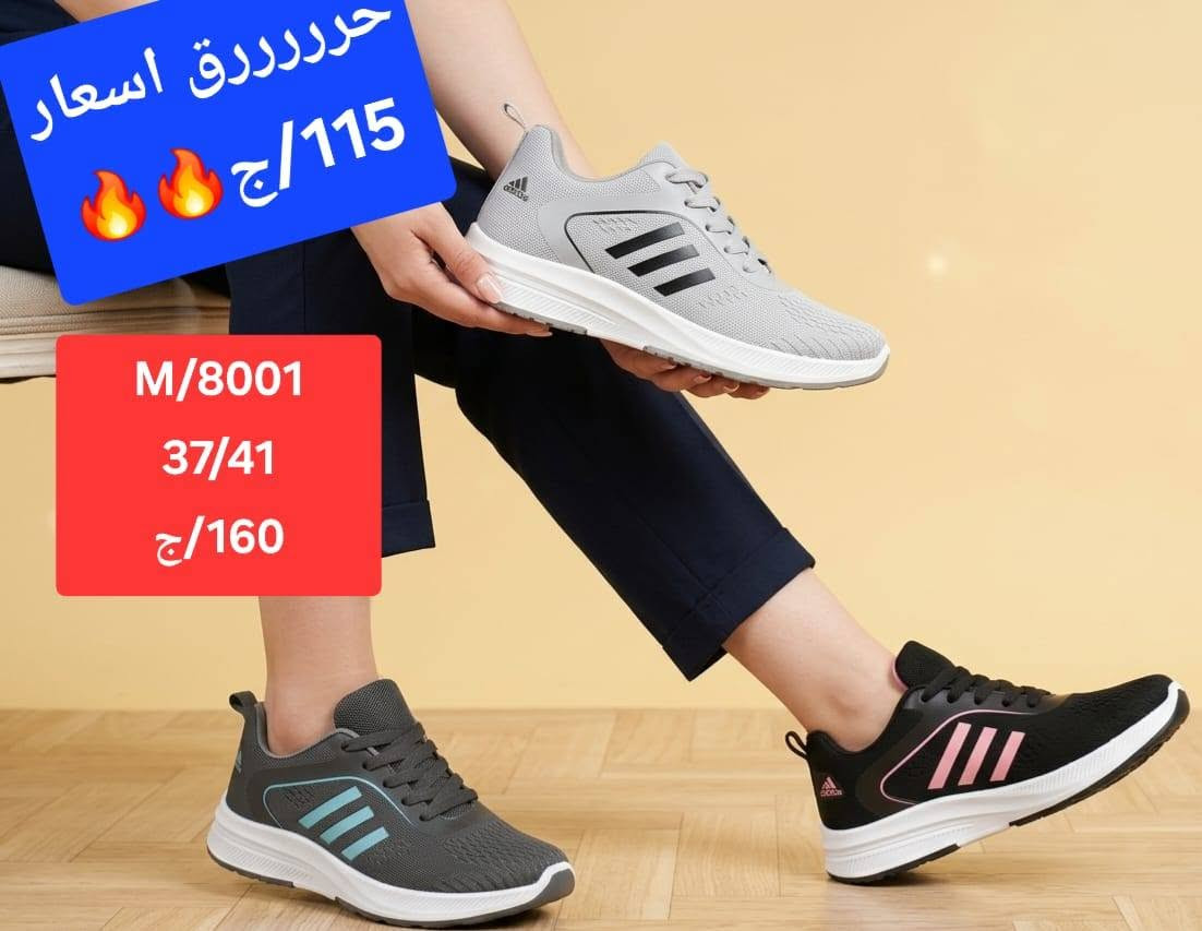 اسعاااااار لا تقبل المنافسة نااااااااااااار 🔥🔥🔥🔥🔥 اقل سعر في مصر دمااااااااااار 🔥🔥🔥 
لطلب الاوردر فون وواتس 
01107508414
جمله الجمله فقط


**إذا كنت صاحب هذا الإعلان وتريد حذفه لأي سبب، رجاءا أرسل رسالة إلى الدعم الفني**